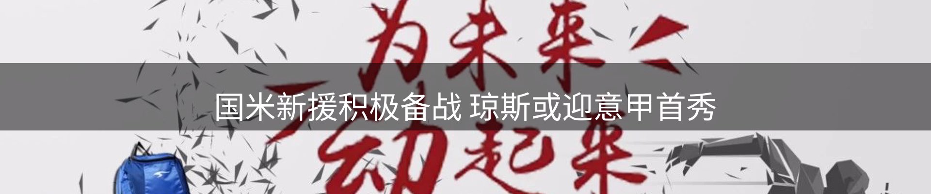ued要闻