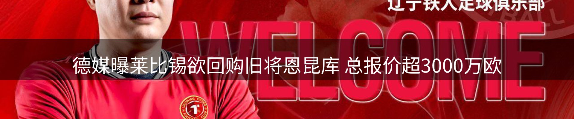 ued要闻