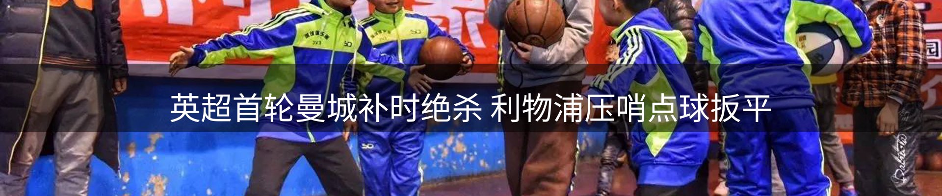 ued要闻